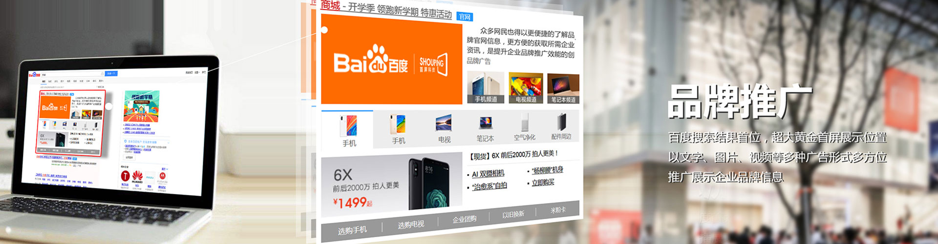 万载竞价托管