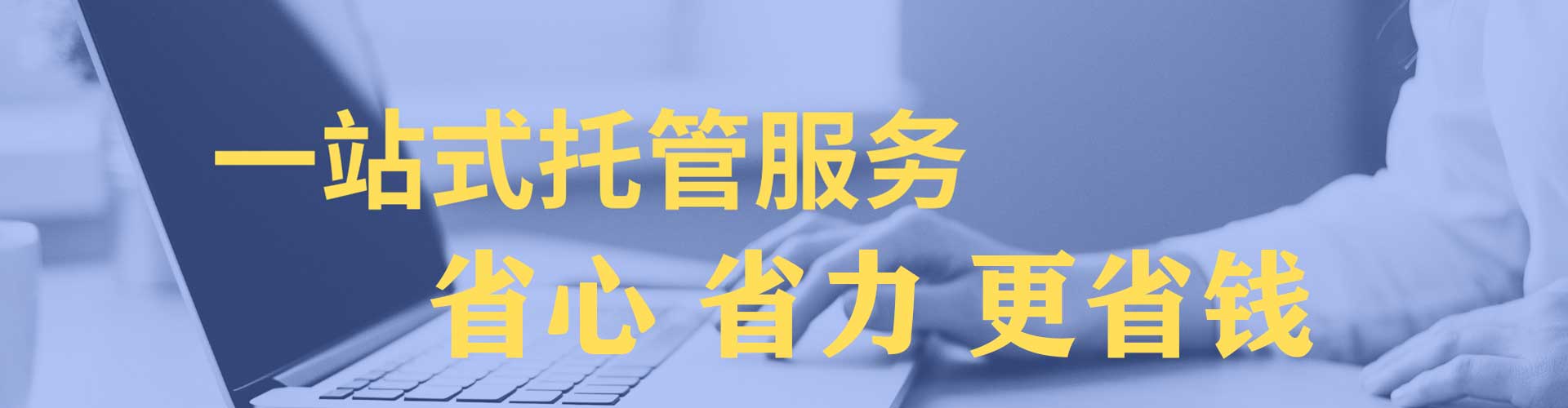 万载百度竞价代理